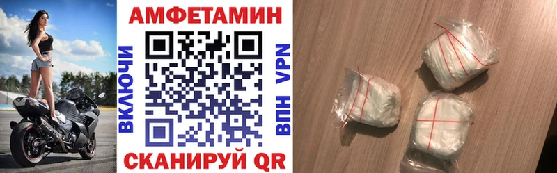 АМФЕТАМИН 97% Нижнекамск