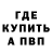 Амфетамин VHQ Hamid Amachnoug