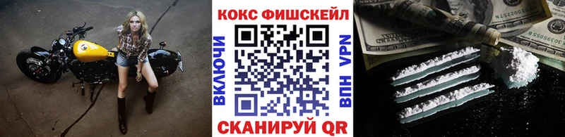 что такое   Нижнекамск  Cocaine VHQ 