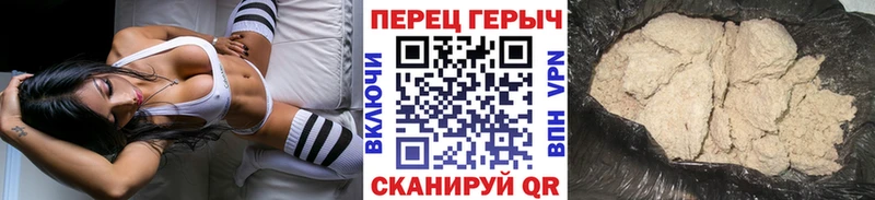 ГЕРОИН Heroin Нижнекамск