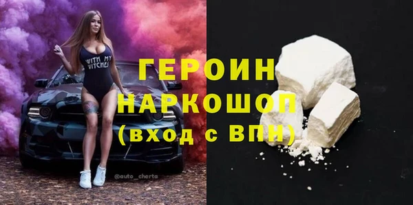 кокаин премиум Абдулино