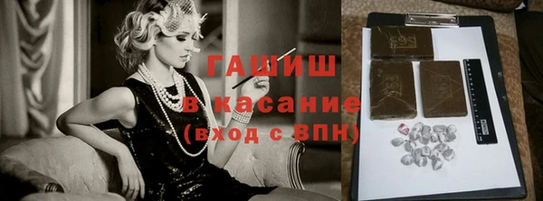 кокаин премиум Абдулино