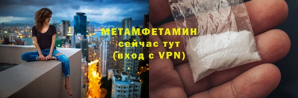 а пвп мука Абаза