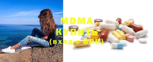 кокаин премиум Абдулино