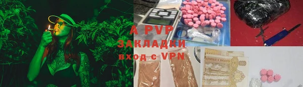 кристаллы Алексин