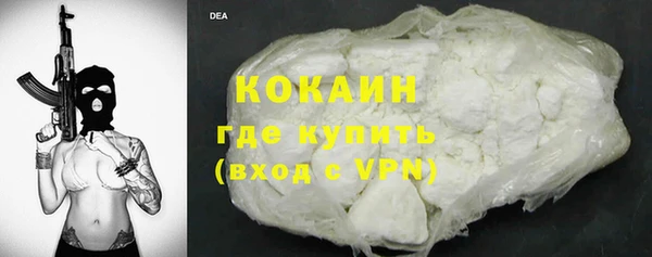 мяу мяу мука Новый Уренгой