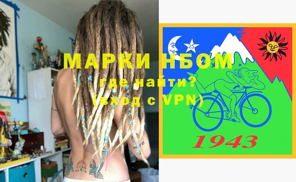 а пвп мука Абаза