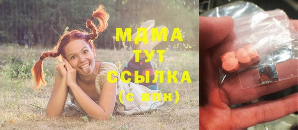 марки lsd Долгопрудный