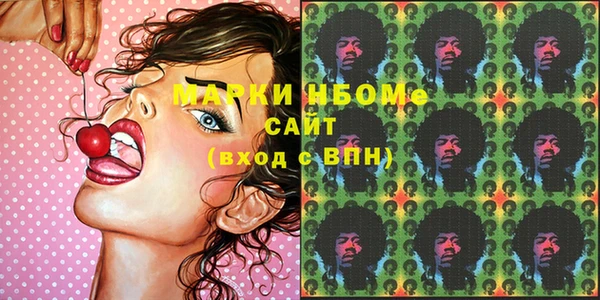 кристаллы Алексин