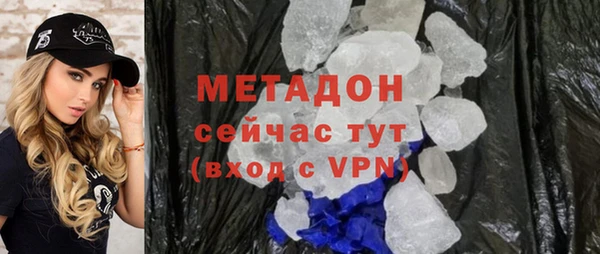 а пвп мука Абаза