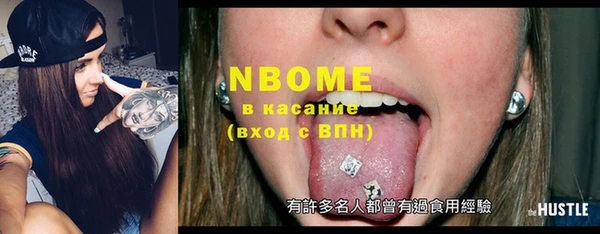 хмурый Абинск