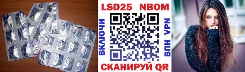 наркошоп  Нижнекамск  LSD-25 экстази ecstasy 