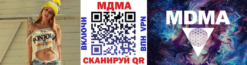 MDMA Molly  как найти   сайты даркнета наркотические препараты  Нижнекамск 