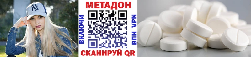 где купить   Нижнекамск  МЕТАДОН мёд 