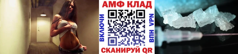 сколько стоит  omg рабочий сайт  МЕТАМФЕТАМИН пудра  Нижнекамск 