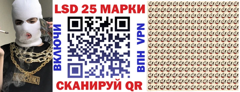 мега ССЫЛКА  купить   Нижнекамск  Марки N-bome 1,5мг 