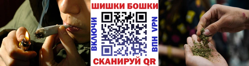 Шишки марихуана AK-47  как найти   Нижнекамск 